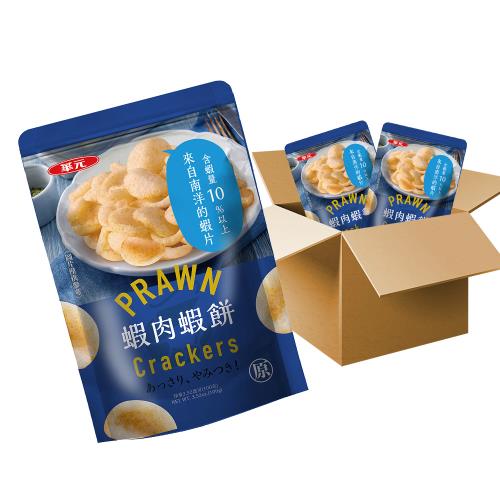 華元 蝦肉蝦餅100gX12包/箱-經典原味(效期2025/04/18)