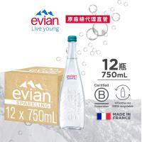 【evian依雲】氣泡礦泉水 750ml 12入 玻璃瓶 X1箱