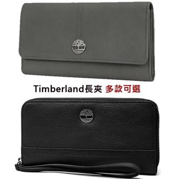 【Timberland】女皮夾 長夾 拉鍊錢包 手拿包 ／多款可選