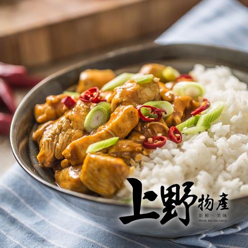 【上野物產】台式香醇花雕雞燴飯醬包(260g±10%/包) x10包 調理包 料理包