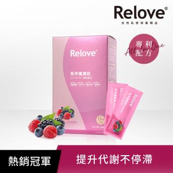 Relove馬甲纖纖飲1盒 (7g*24包/盒)