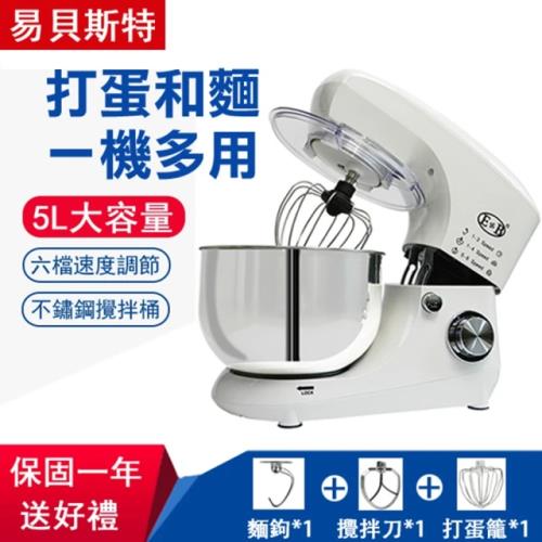 和麵機 打蛋機 攪拌器 易貝斯特 廚師機 和麪機 5L商用110V打蛋器鮮奶商用奶油打發器蛋糕