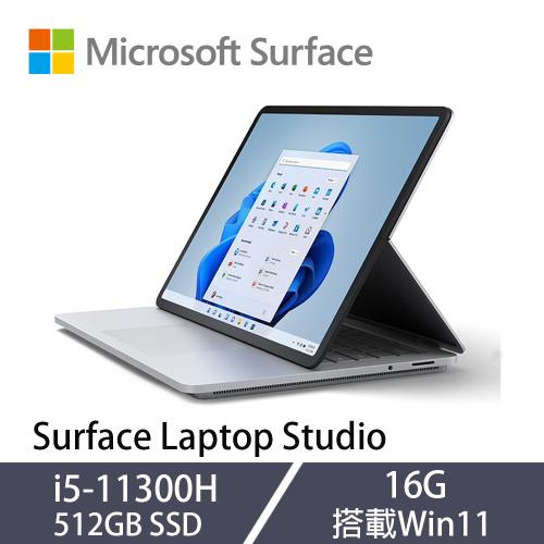 Microsoft 微軟 Surface Laptop Studio 14吋 i5-11300H/16G/512G SSD/Win11 白金