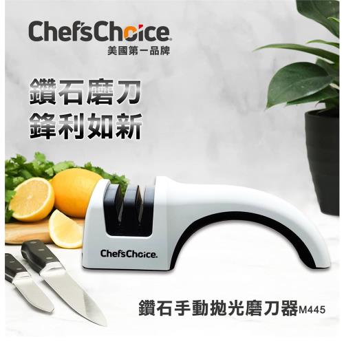 【Chef s Choice】鑽石手動拋光磨刀器 M445