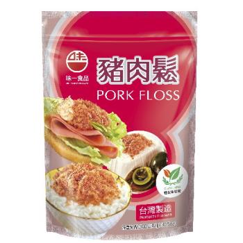 【味一食品】豬肉鬆300g(鋁箔袋)*3入組-(雙潔淨認證)