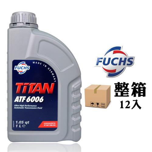 福斯 Fuchs Titan ATF 6006 歐規六速自動變速箱油 