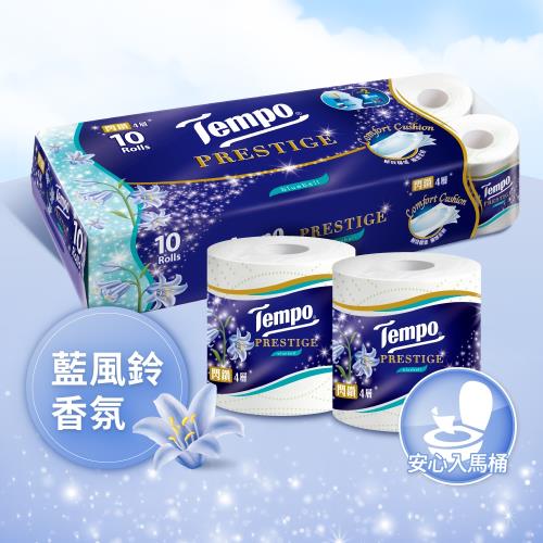 Tempo 閃鑽四層捲筒衛生紙-藍風鈴香氛 (10捲/1袋)