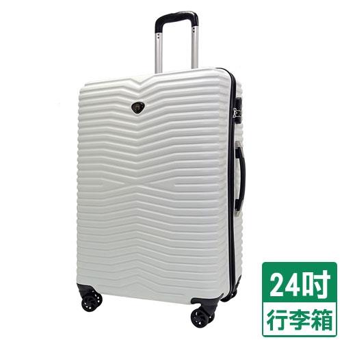 輕硬殼行李箱-白(24吋)【愛買】