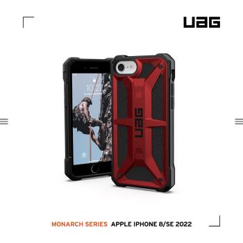 UAG iPhone 8/SE(2022)頂級版耐衝擊保護殼-紅金
