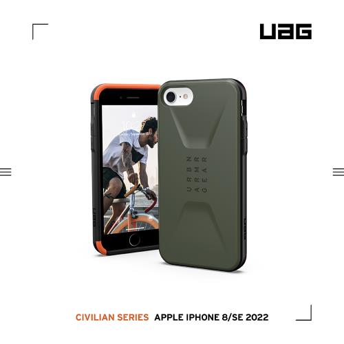 UAG iPhone 8/SE(2022)耐衝擊簡約保護殼-綠