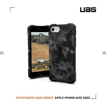 UAG iPhone 8/SE(2022)耐衝擊迷彩保護殼-黑
