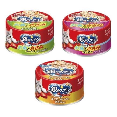日本Unicharm銀湯匙(銀のスプーン)貓罐頭系列70g