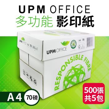 UPM OFFICE 70G A4 影印紙(500張*5包)-2箱組
