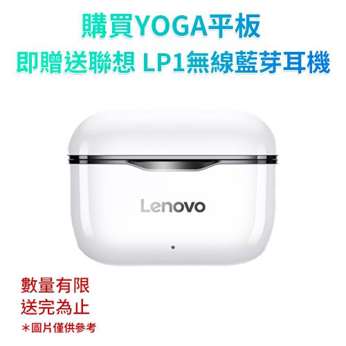 【Lenovo】Yoga