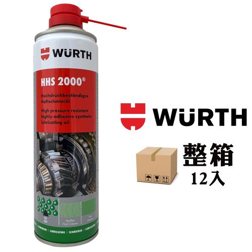 WURTH HHS 2000 滲透潤滑劑(整箱12入)