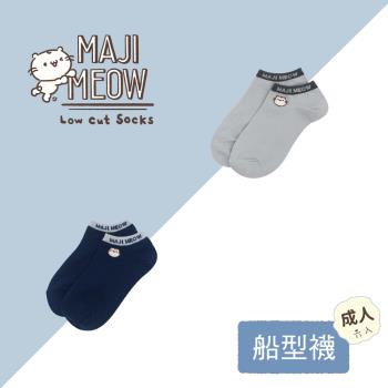 瑟夫貝爾-麻吉貓刺繡文青船型襪-六雙入 可愛 棉襪 台灣製造
