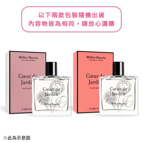 Miller Harris 祕密花園淡香精Coeur de Jardin(100ml) EDP-香水航空版