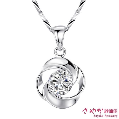【Sayaka紗彌佳】925純銀遇見幸福 施華洛世奇元素鑲鑽項鍊