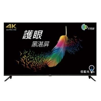 送7-11商品卡2400元★(無安裝)BenQ明基75吋4K聯網顯示器E75-730