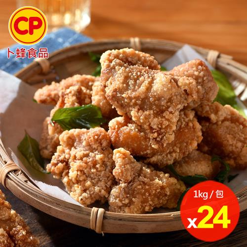 【卜蜂食品】懷舊雞腿酥 量販24包組(1kg/包)
