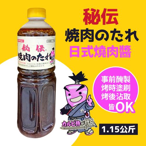 日本Daisho 日式燒肉醬(1150g)-1罐組