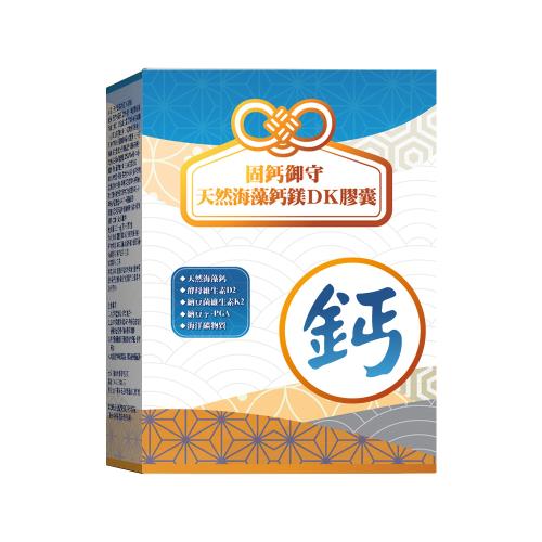 【YAYU Biomed 雅譽生醫】天然海藻鈣鎂DK膠囊30顆/盒(海藻鈣 維生素D3 海洋鎂 維他命K2 鈣 鎂 K2 素食)