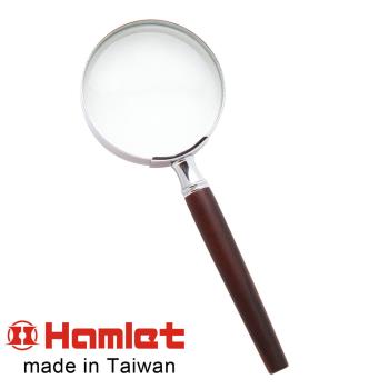 【Hamlet 哈姆雷特】3.4x/9.6D/63mm 台灣製手持型黑檀木柄放大鏡【A014】