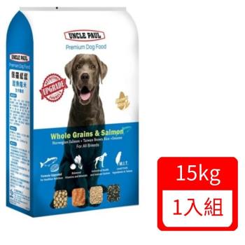 UNCLE PAUL保羅叔叔-高階狗糧-鮭魚糙米 全犬種用15KG