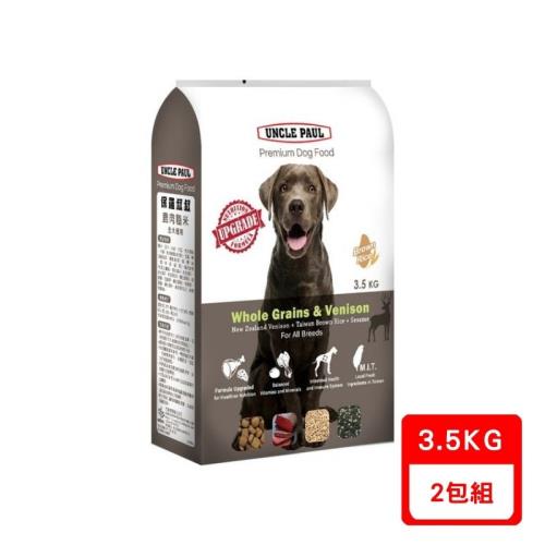 UNCLE PAUL保羅叔叔-高級狗糧-鹿肉糙米 全犬種用3.5KG X2包組