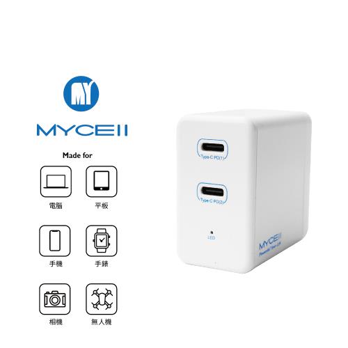 [MYCELL]50W 全兼容雙PD智能充電器