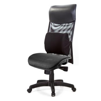 GXG 高背網座 電腦椅 (無扶手) TW-8125 EANH