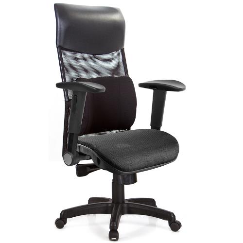 GXG 高背網座 電腦椅 (摺疊滑面手) TW-8125 EA1J