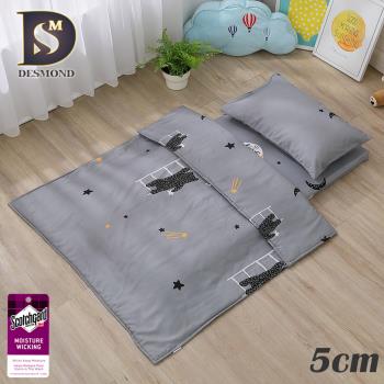 【DESMOND 岱思夢】天絲兒童乳膠床墊五件組 60x120 厚度5cm 多款任選 (床墊+專用布套+配件組)