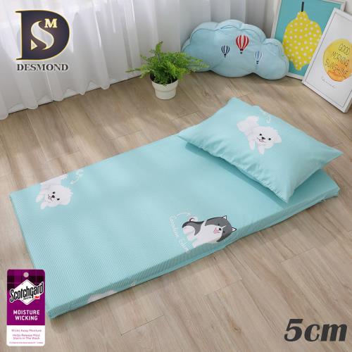 【DESMOND 岱思夢】天絲兒童乳膠床墊 60x120cm 厚度5cm 多款任選  (床墊+布套)