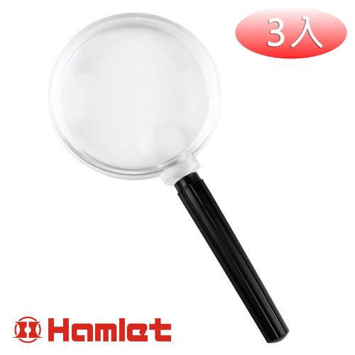 (3入組)【Hamlet 哈姆雷特】2x&amp;4x / 80mm 光學級壓克力手持型放大鏡【EL-006】