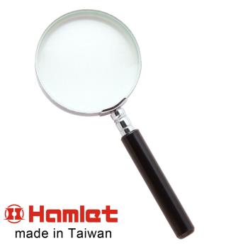 【Hamlet 哈姆雷特】2.8x/7.2D/63mm 台灣製手持型電木柄放大鏡【A003】