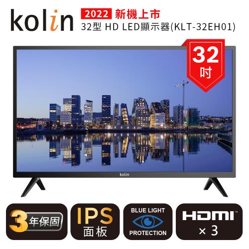 【Kolin 歌林】32型HD LED顯示器 KLT-32EH01(不含視訊盒)