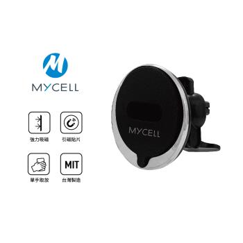 [MYCELL]15W MagSafe無線車架充電組
