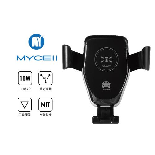 [MYCELL]10W 重力式無線快充車架組