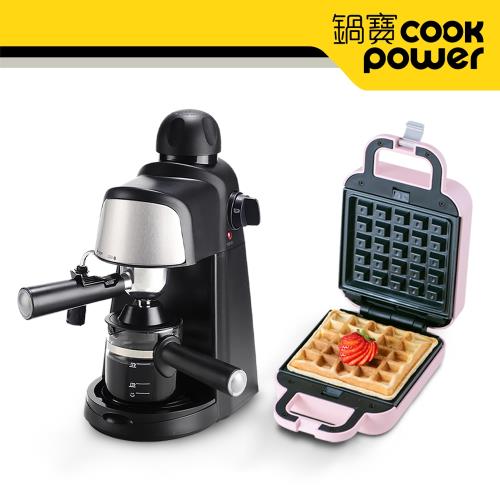 CookPower鍋寶 熱壓吐司鬆餅機+義式濃縮咖啡機-品味超值組
