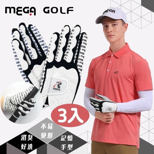 3入組 24G記憶超纖高爾夫手套-男款 MG-2014-24