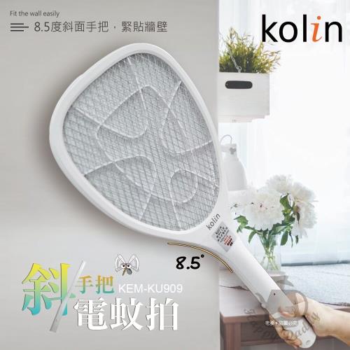 Kolin歌林三層網面8.5度斜手把電蚊拍/捕蚊拍KEM-KU909(2入組)/