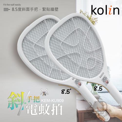 Kolin歌林三層網面8.5度斜手把電蚊拍/捕蚊拍KEM-KU909(2入組)