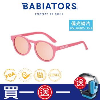 [ 美國Babiators ] 鑰匙孔系列嬰幼兒童太陽眼鏡-琉璃花季(偏光鏡片) 0-10歲 抗UV護眼