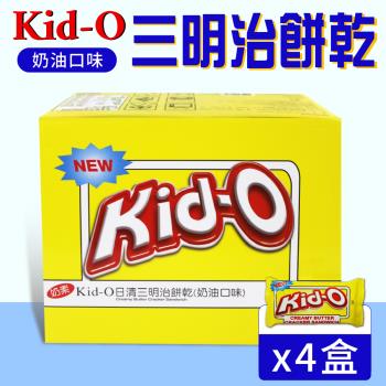 【Kid-O】 日清 三明治餅乾-奶油口味(72入)x4盒