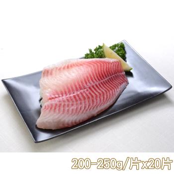 【新鮮市集】鮮甜活凍台灣鯛魚排20片(200-250g/片)