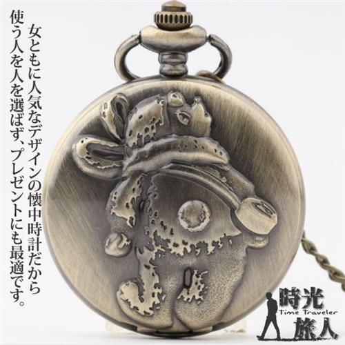 【時光旅人】童話風格迷路的小熊造型復古懷錶隨貨附贈長鍊