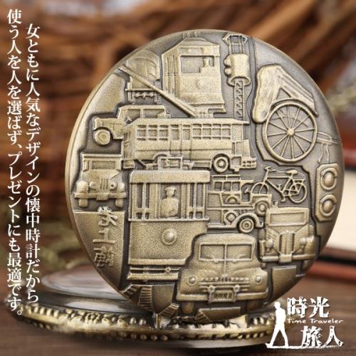 【時光旅人】老時光系列懷舊上海雙面造型復古翻蓋懷錶/隨貨附贈長鍊
