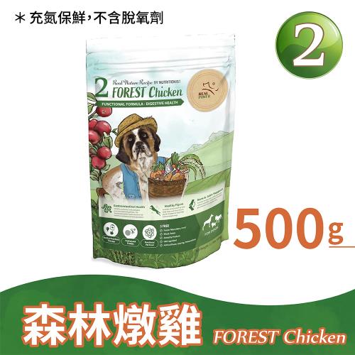 【瑞威寵糧】天然平衡犬糧2號 森林燉雞 500g
