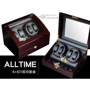 ALLTIME │完全計時│自動機械錶收藏盒【自動上鍊盒4+6只入】鋼琴烤漆手錶收藏盒 (自動08) EB 碳培咖